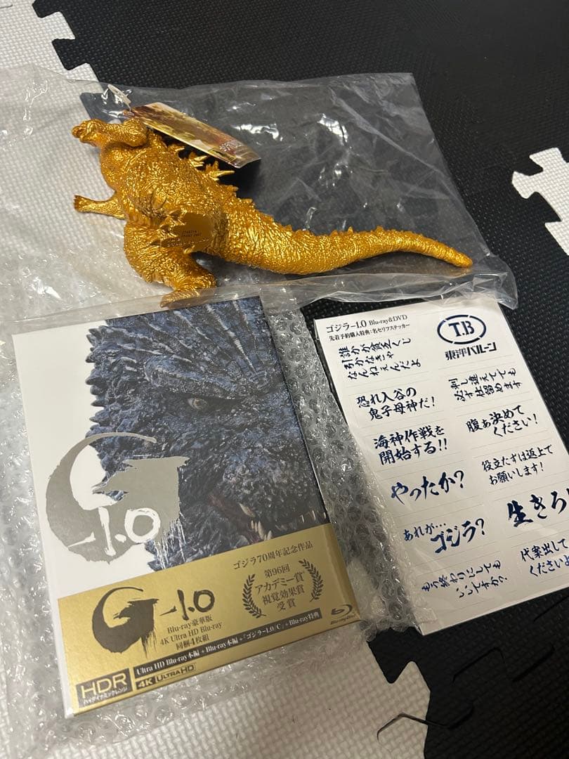 ゴジラ・ストア限定 ムービーセット ゴジラ(2023) メモリアルゴールドver 1112000011173281_01_9708w.jpeg