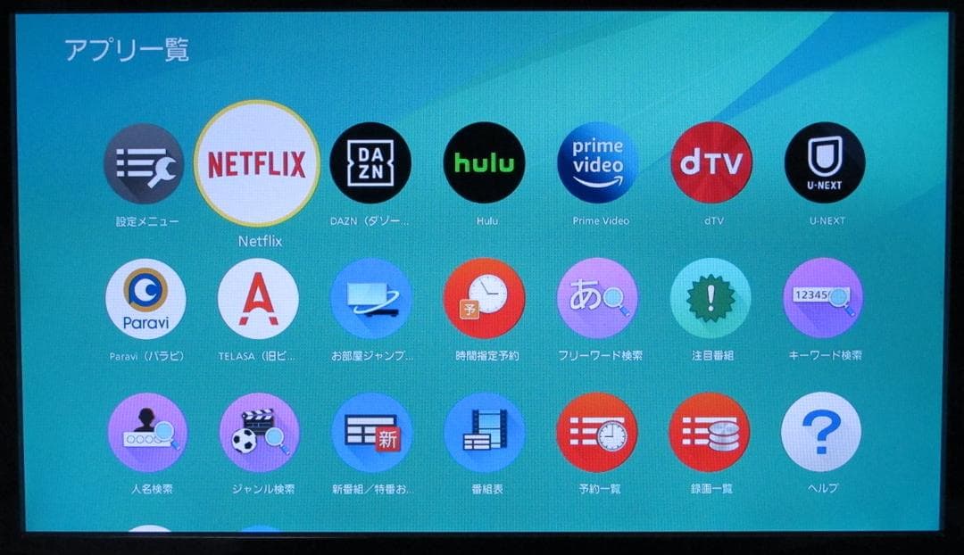 動作保証 4K放送対応 TZ-LT1500BW 前面パネル破損 パナソニック - メルカリ