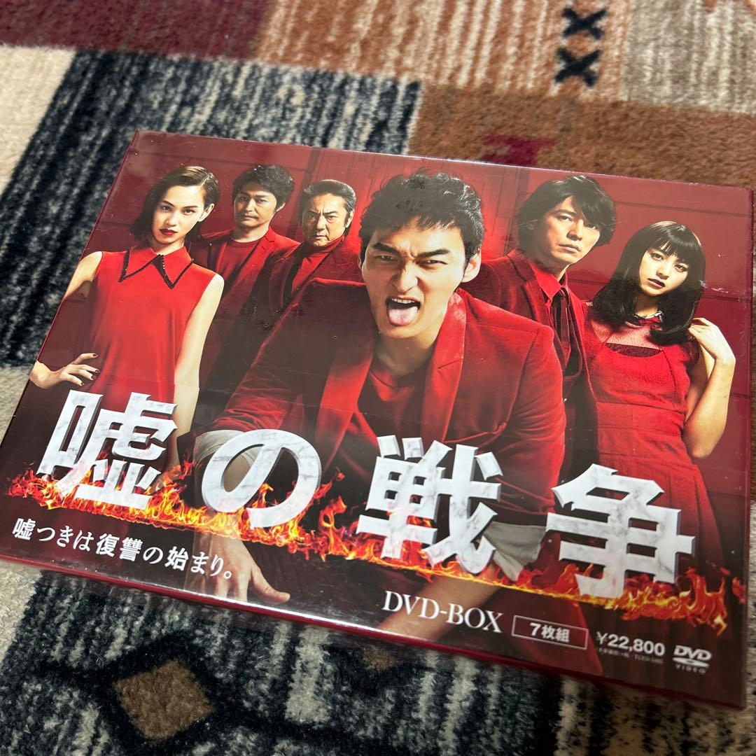 嘘の戦争 DVD-BOX 7枚組 未開封 - メルカリ