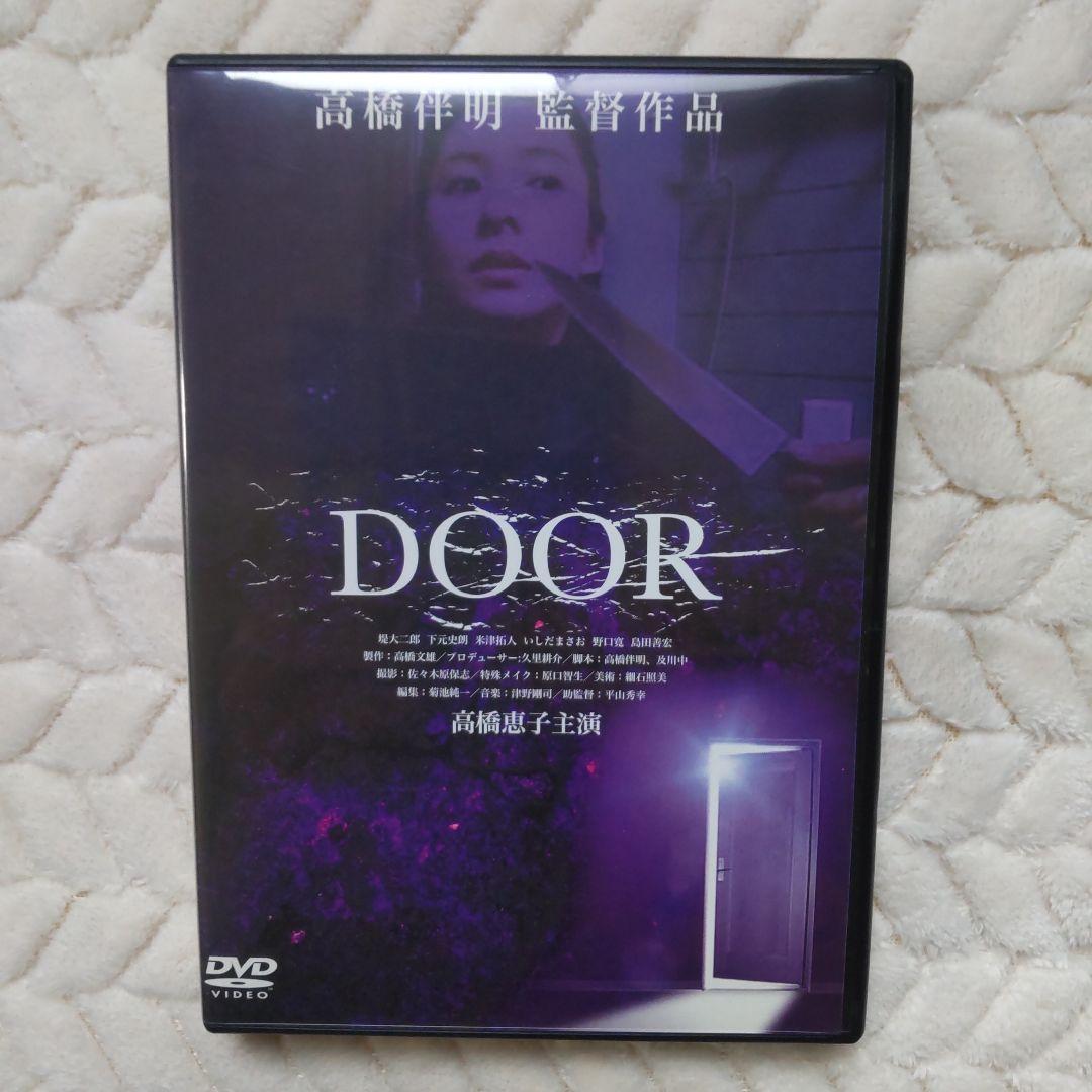 DOOR 高橋伴明監督作品 DVD ドア　高橋恵子　主演 Amazon.co.jp: DOOR [レンタル落ち] : DVD