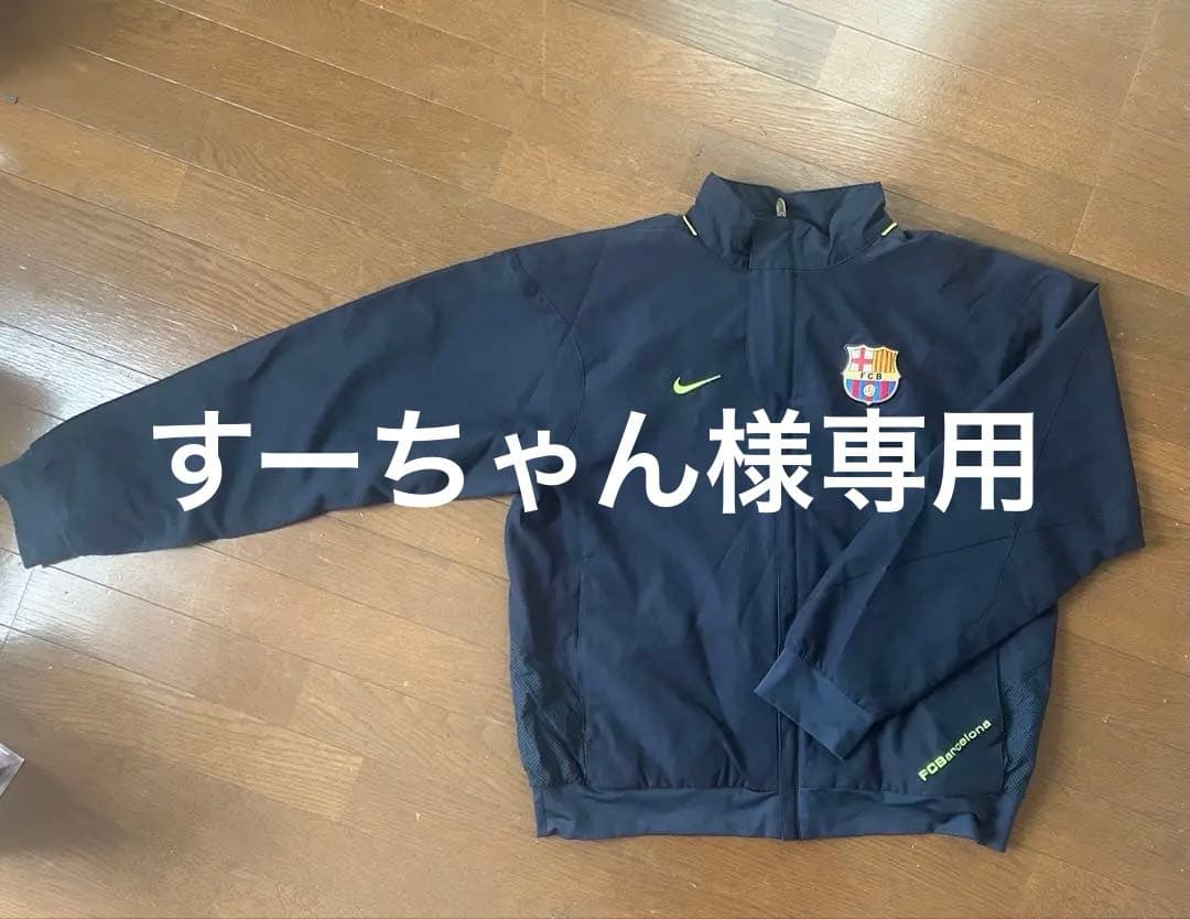 バルセロナジャージセットアップ　NIKE NIKE公式】 FCバルセロナ ジャージ【ナイキ公式通販】