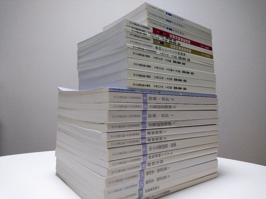U-CAN ユーキャン通信講座　中小企業診断士コース全セット(2010) 法人・企業向け 中小企業診断士講座｜企業向け人材育成・社員研修