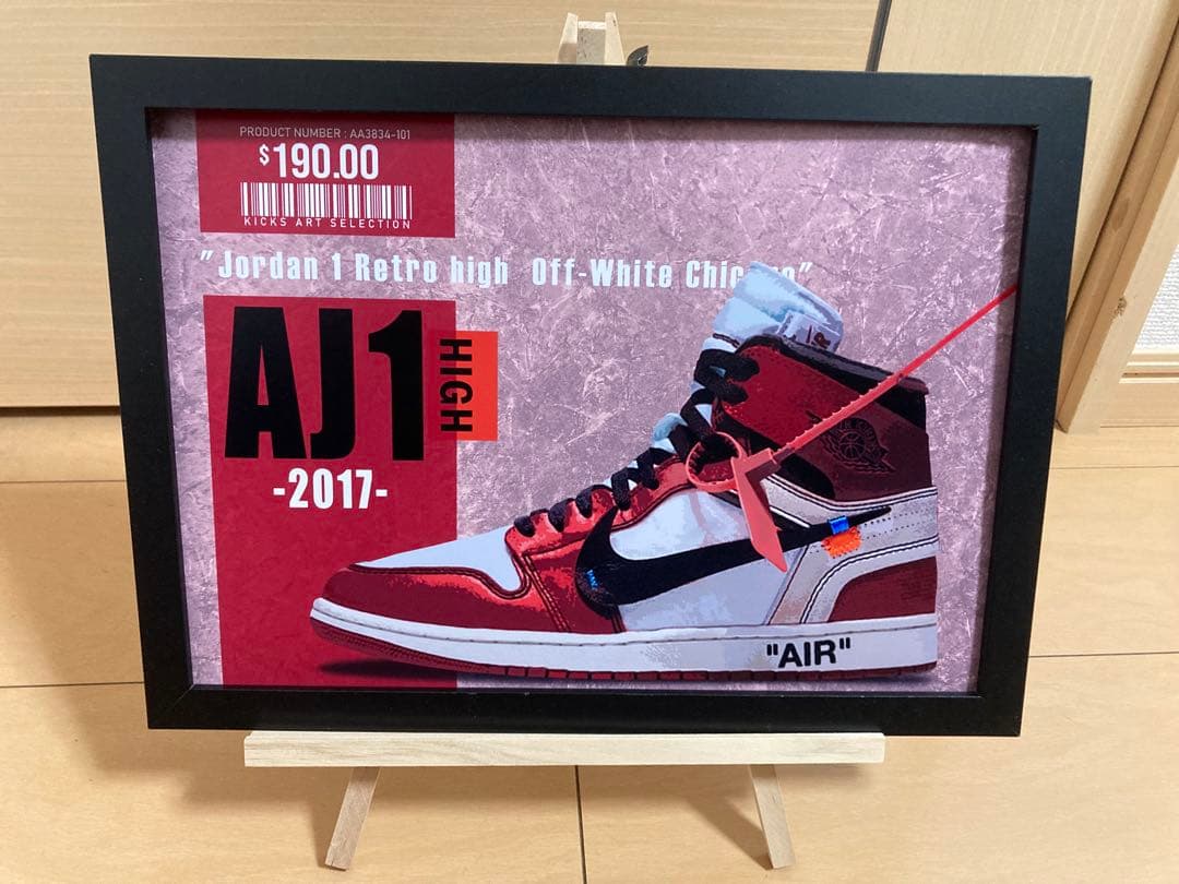 エアジョーダン1 ハイ オフホワイト シカゴ/スニーカーオマージュ