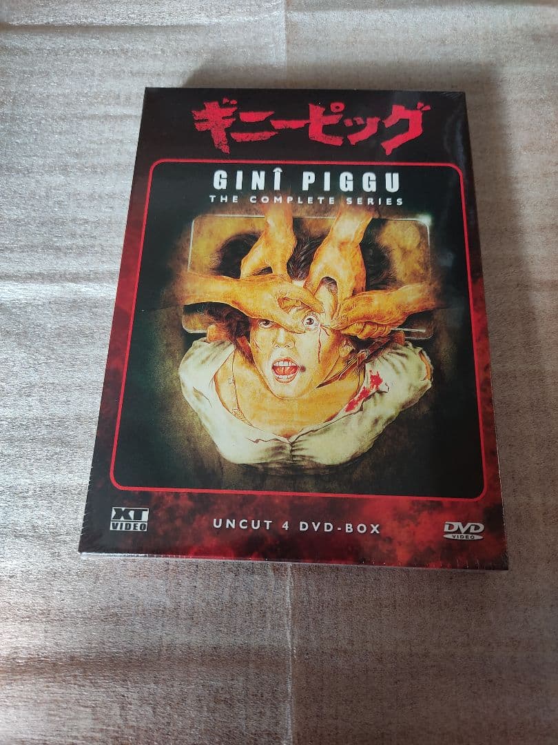ギニーピッグ GINI PIGGU 完全版 DVDボックス - メルカリ