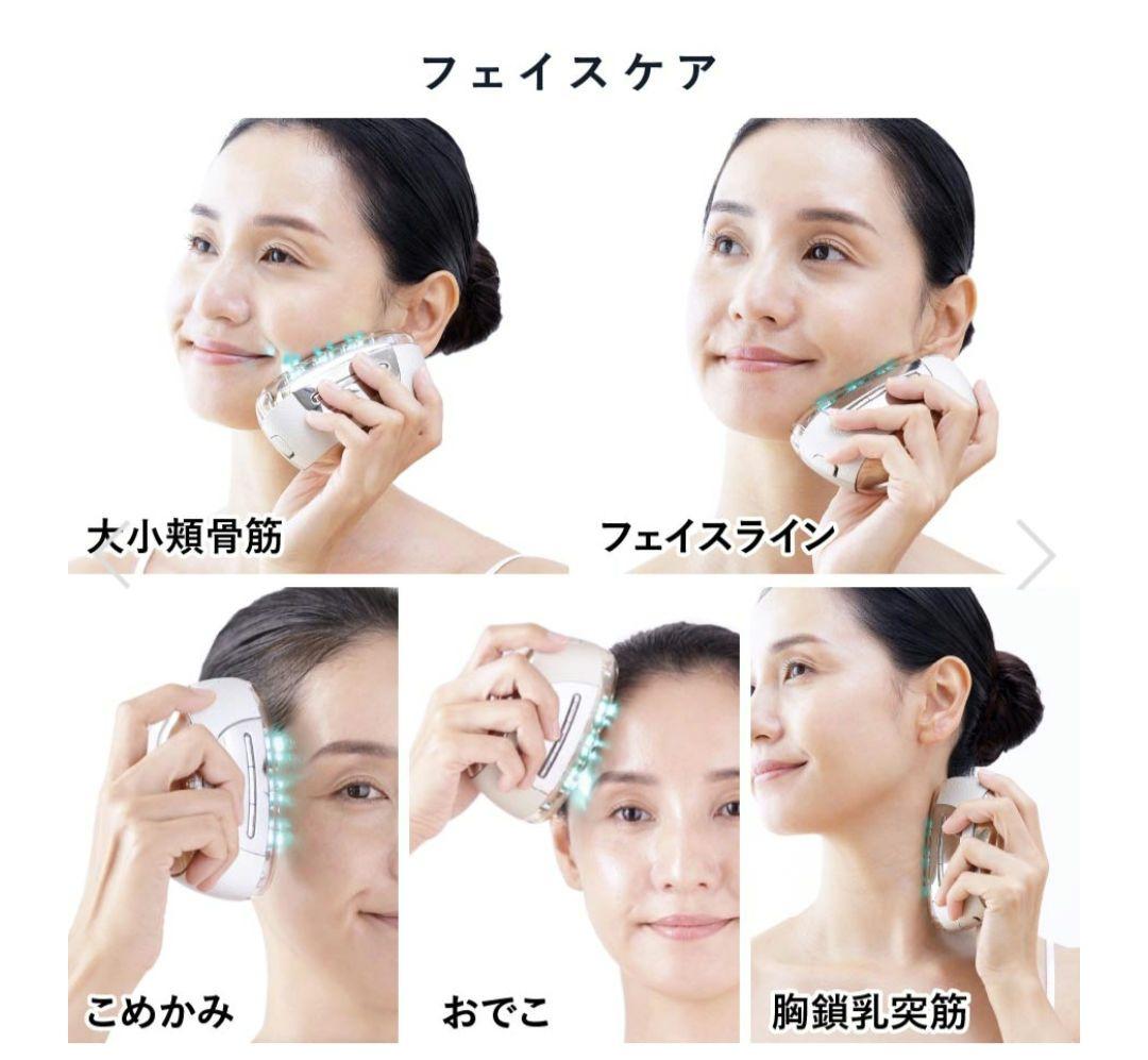 YAMAN リフトロジー 美顔器 ヤーマンリフトロジー - メルカリ