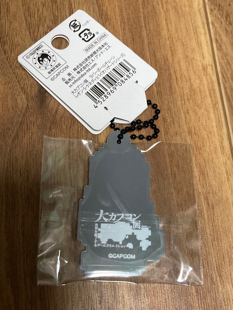 大カプコン展 レオン・S・ケネディ（バイオハザード） ラバーボール