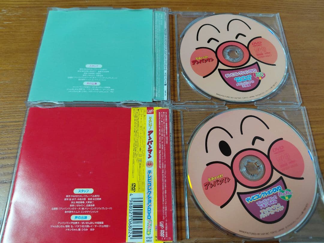 DVD 『アンパンマン』8点セット - メルカリ