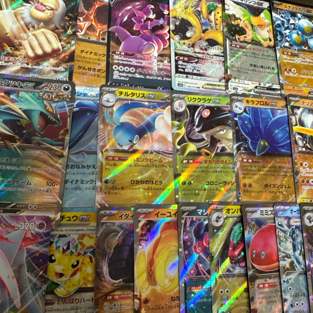 ポケモンカード 引退品 約2000枚 - メルカリ