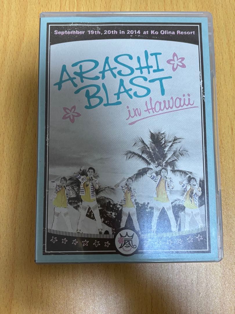 ARASHI BLAST in Hawaii - メルカリ