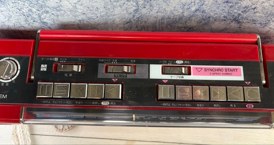 National ラジカセ RX-FW20 動作訳あり(レ20) - メルカリ