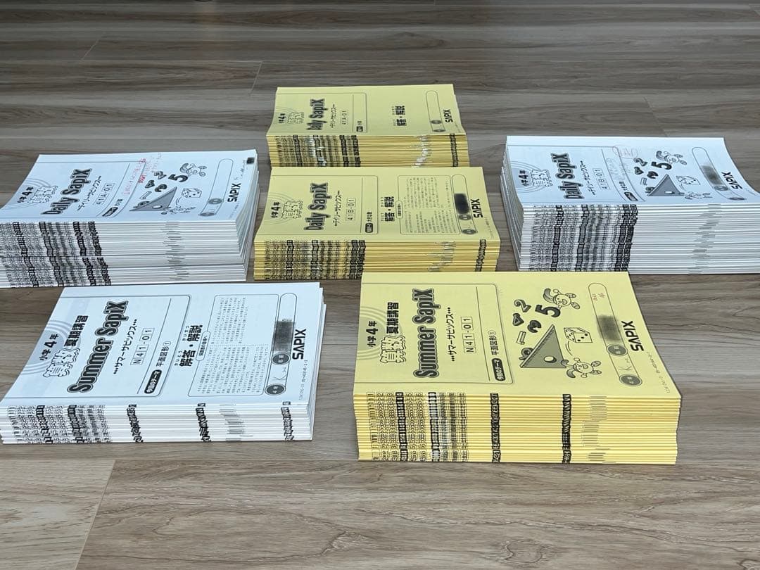 SAPIX 算数 4年生テキスト1年分 2023年度版 4年生 サピックス SAPIX テキスト 一年分 2022年 - メルカリ