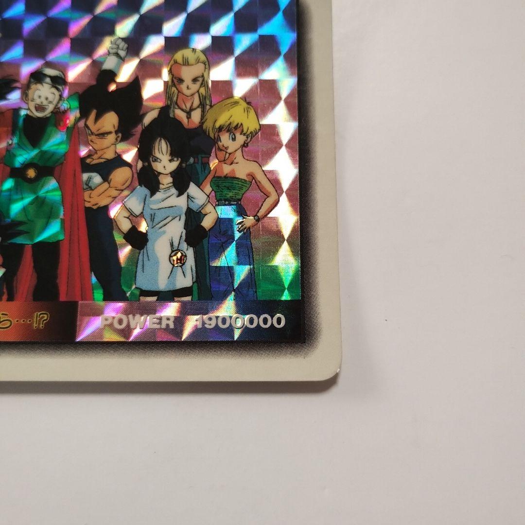 ドラゴンボールZ PPカード PART2 1026 - メルカリ
