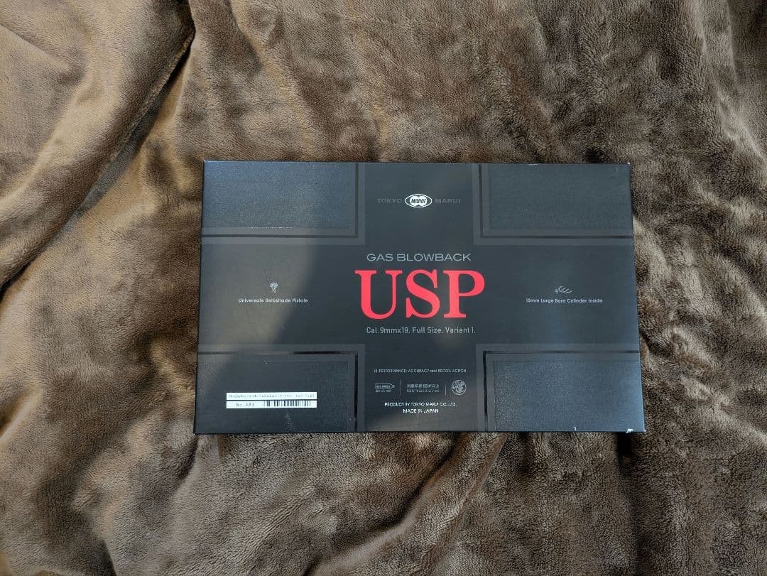 東京マルイ USP マガジン2本（計3本）付き