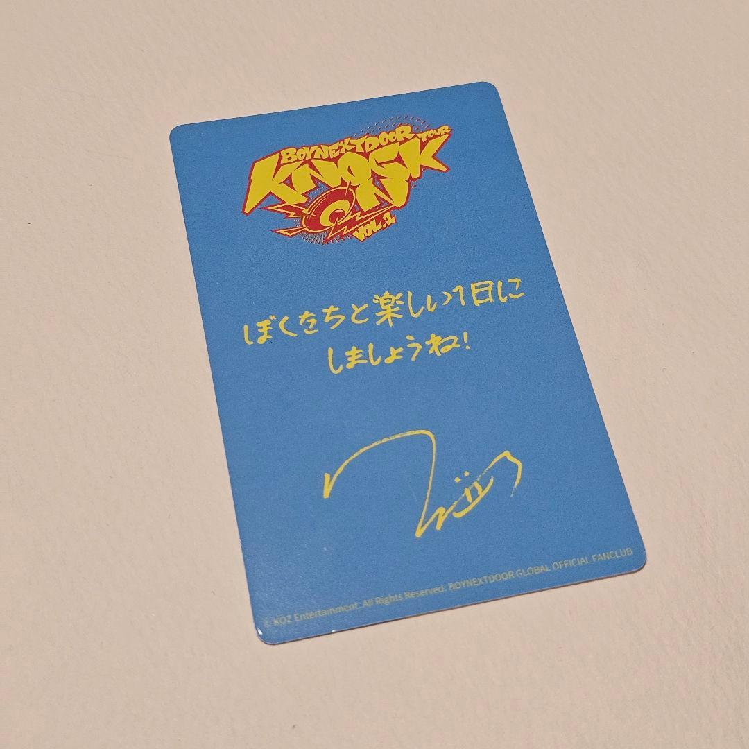 BOYNEXTDOOR 東京 立川 会場限定トレカ ウナク - メルカリ