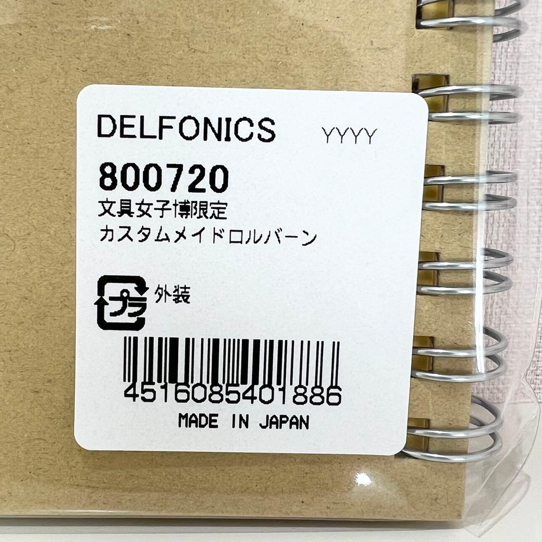 文具女子博2025 限定 カスタムロルバーン ペリープル 夜空 ベア - メルカリ