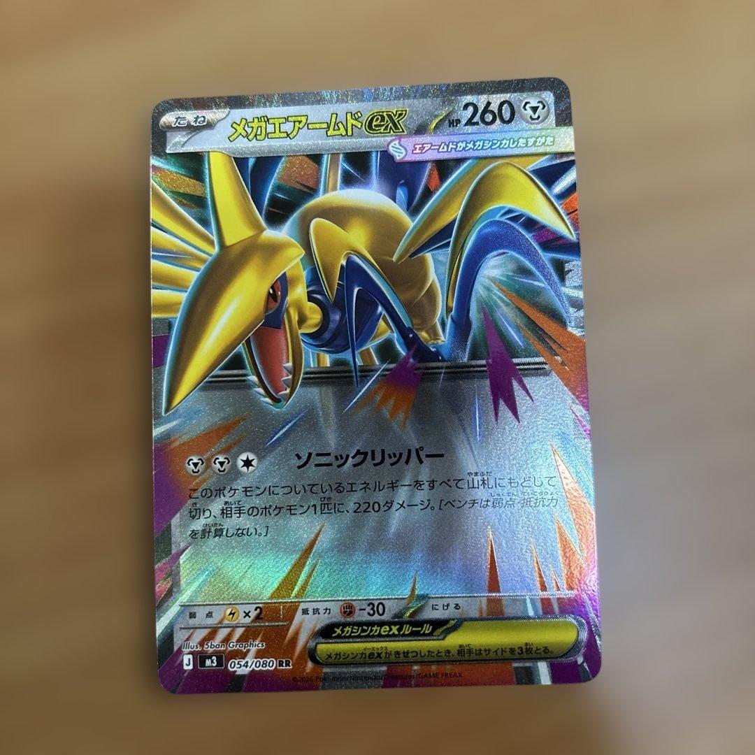 L*a様 エラーカード？！ メガエアームドEX ポケモンカード - メルカリ