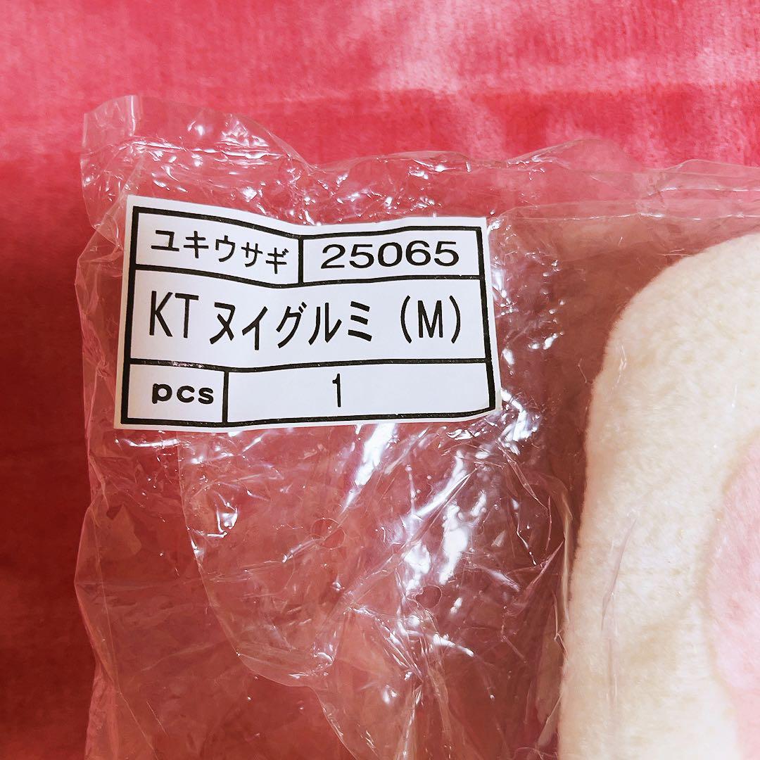 希少レア ハローキティ 北海道 雪うさぎ SM 2000年製 サンリオ レトロ