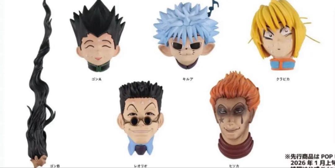 rofj ハンターハンター フェイスマグネット クラピカ - メルカリ