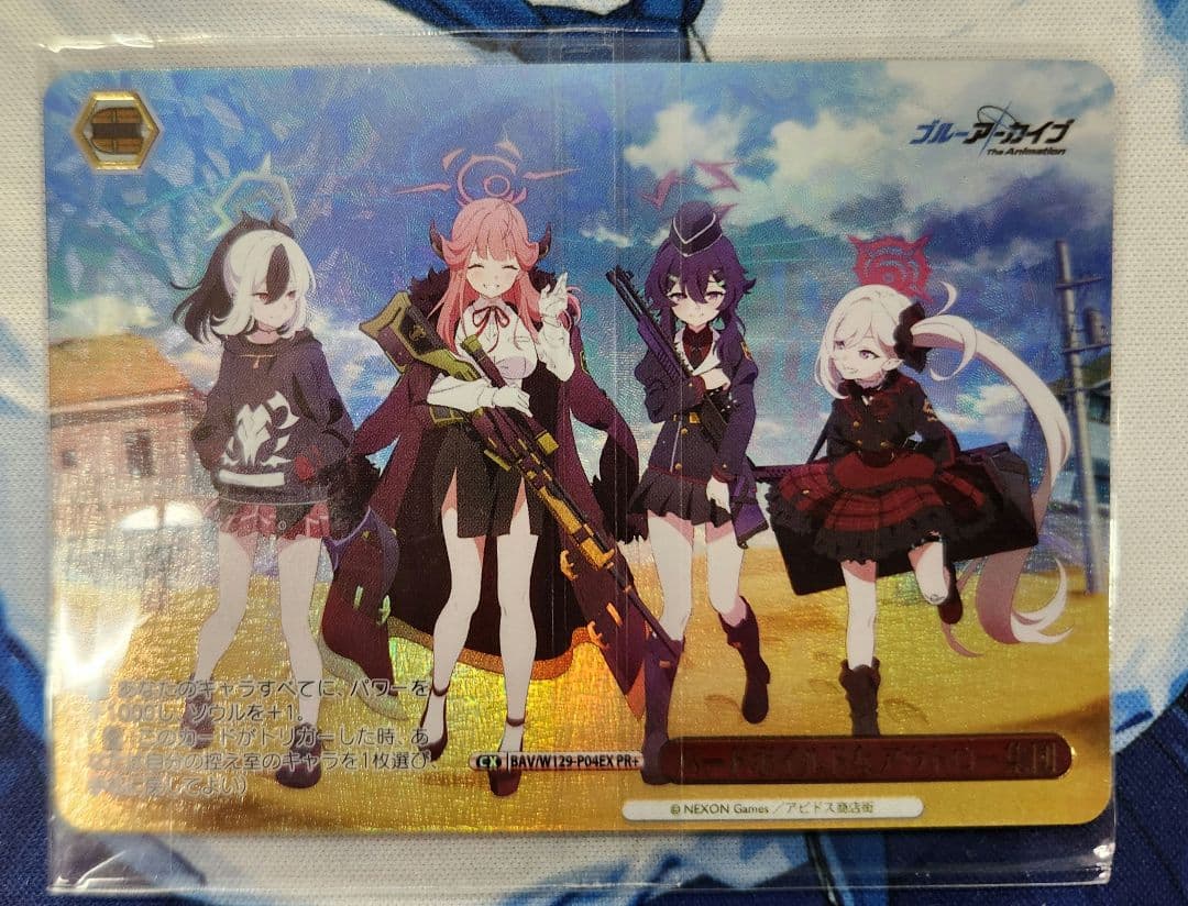 ハードボイルドなアウトロー集団 CXチャレンジ 優勝 ヴァイスシュヴァルツ ハードボイルドなアウトロー集団 ヴァイスシュヴァルツ PR＋ ブルアカ