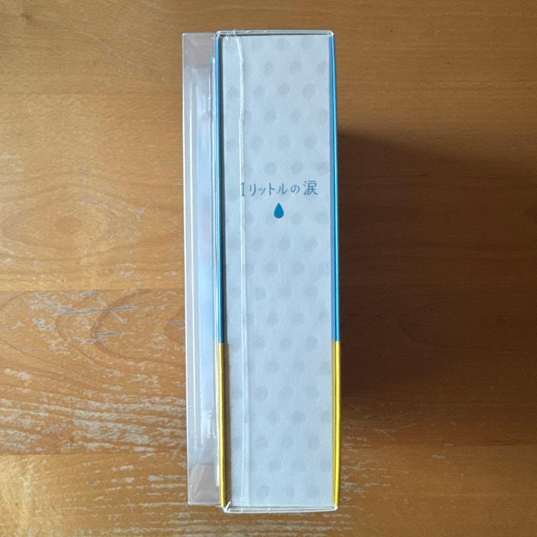 1リットルの涙 DVD-BOX初回限定盤 新品未開封