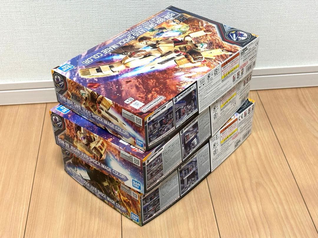ガンダムベース限定】HG アクシズ・ショック 3点セット - メルカリ