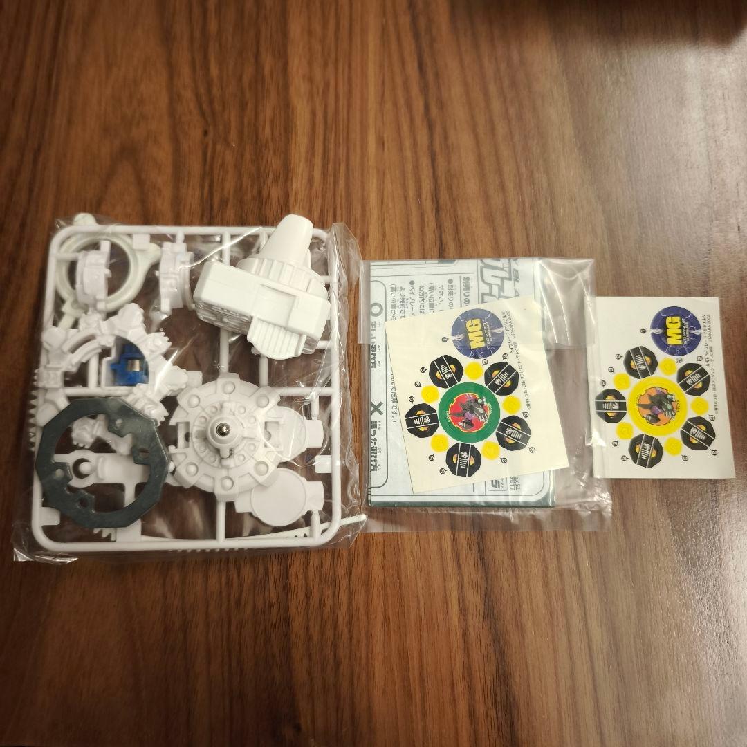 爆転シュートベイブレード2002 ドラシエルV パールホワイトバージョン