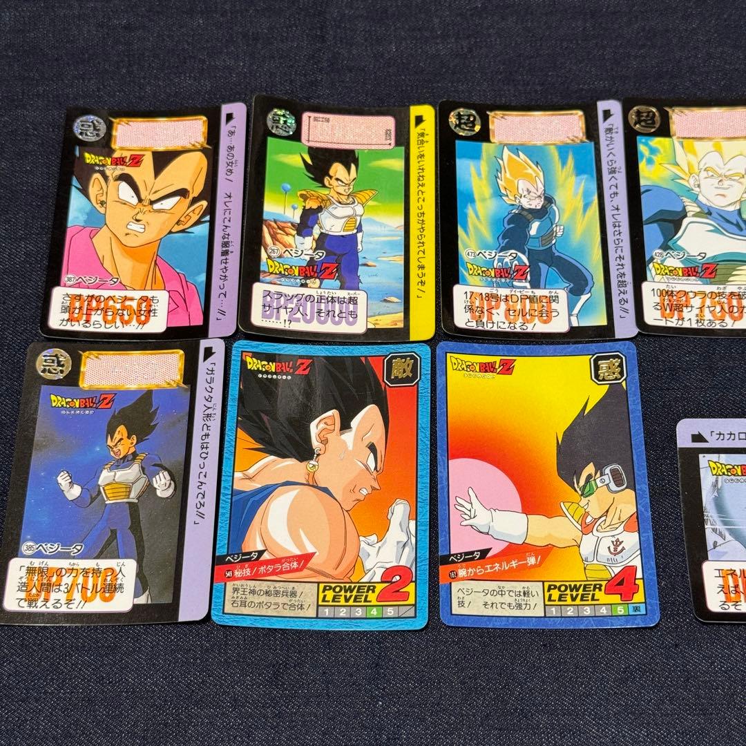 ドラゴンボール カードダス ベジータ セット売り - メルカリ