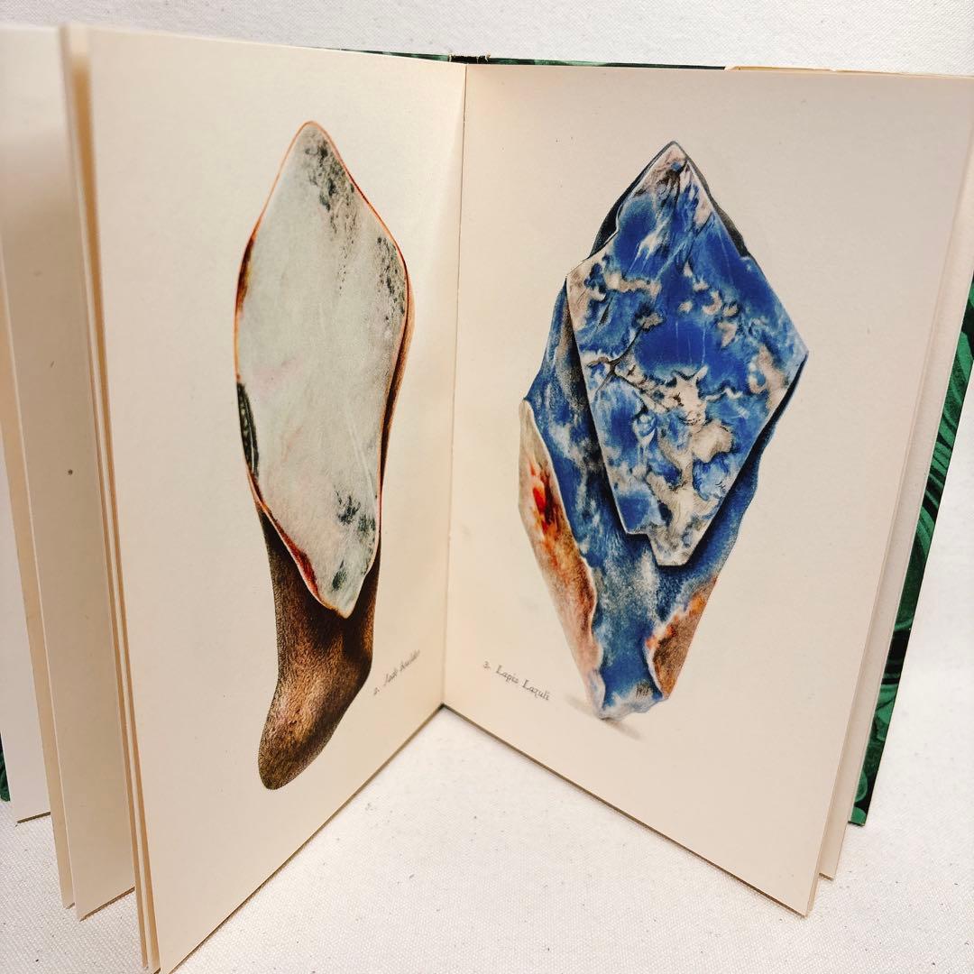 美しい鉱物画 ペンギン文庫 No.65 古書 鉱石 洋書 宝石 鉱物 1952年