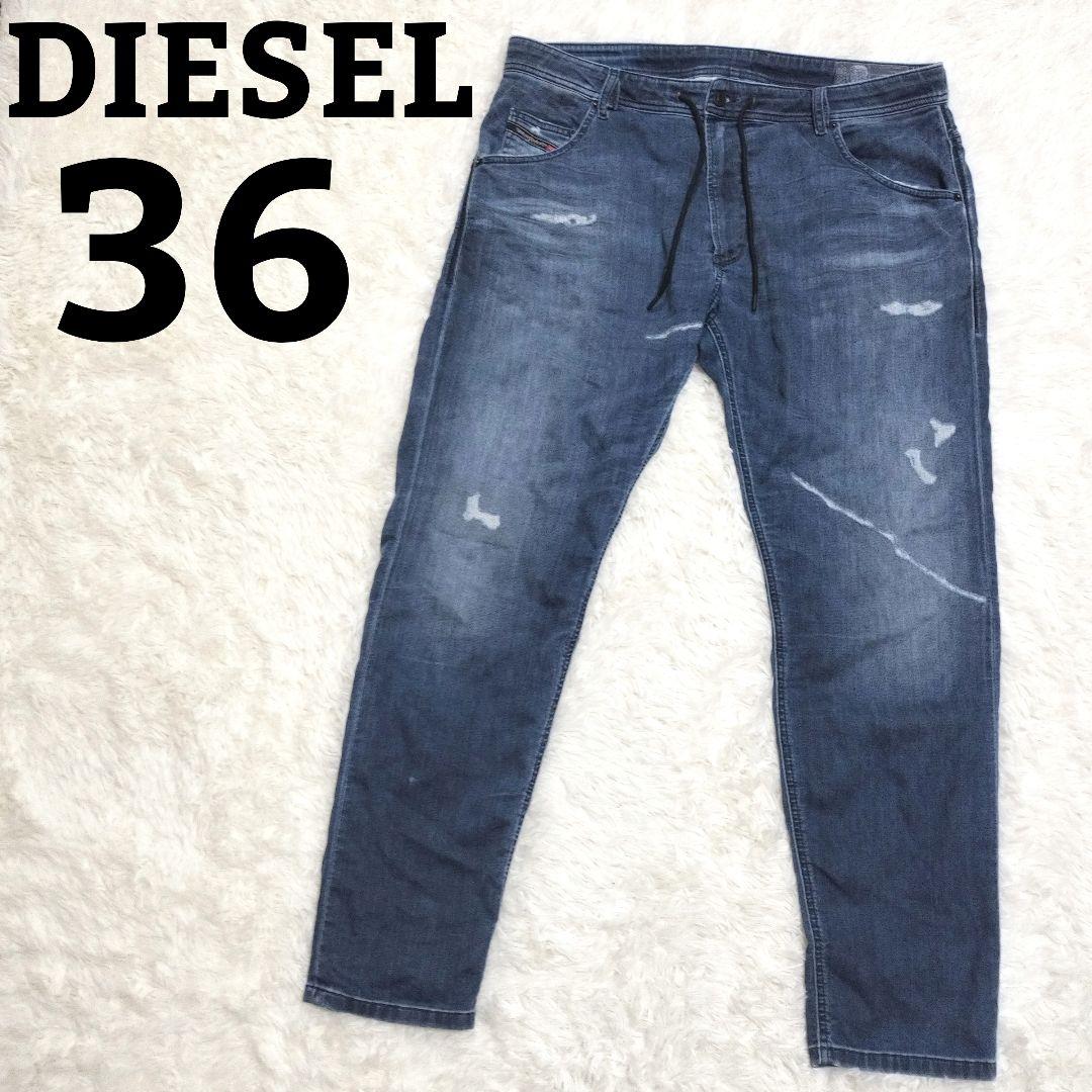 ディーゼル KROOLEY CB-NE ダメージ加工 ジョグジーンズ 36 青 DIESEL ディーゼル KROOLEY CB-NE W28 (約80cm W31相当) 大きいサイズ
