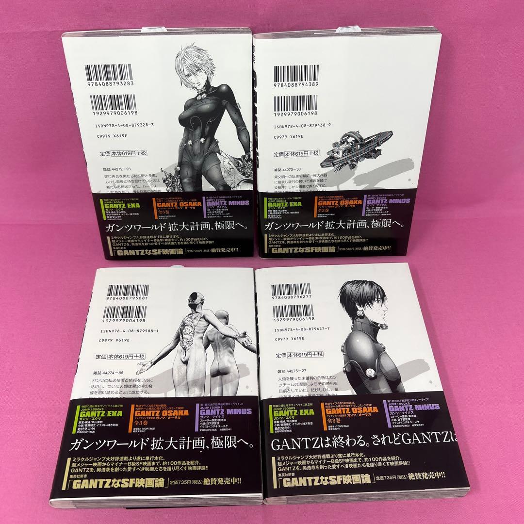 GANTZ 14巻〜37巻 初版 - メルカリ
