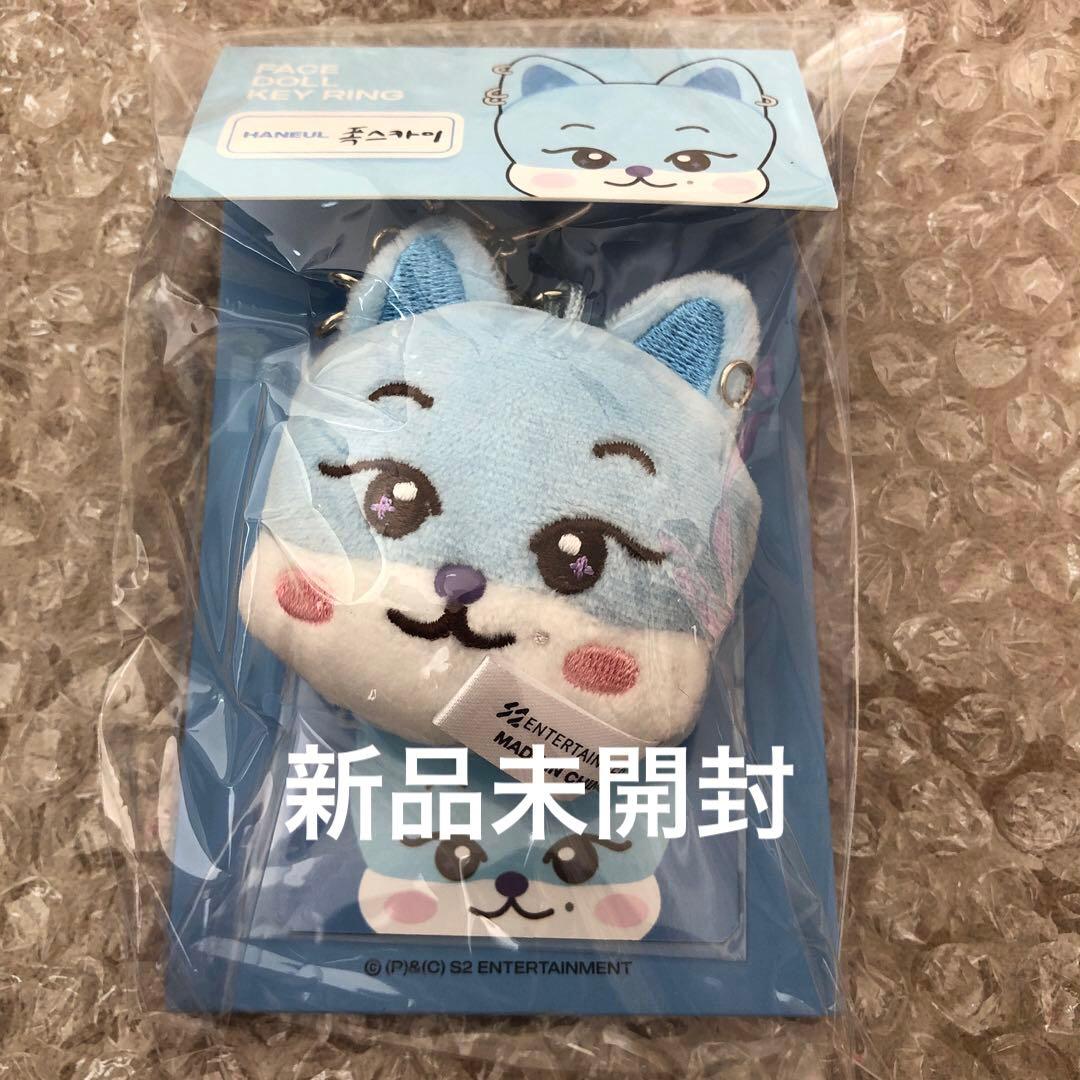 KISS OF LIFE キオプ ハヌル キーリング - メルカリ