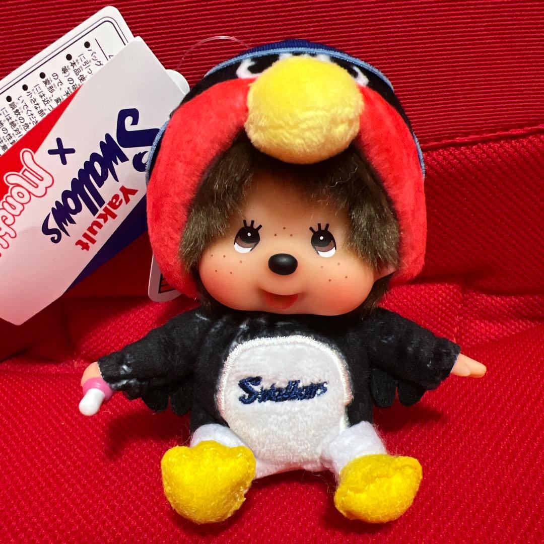 つば九郎モンチッチ ⭐︎2体⭐︎ - メルカリ