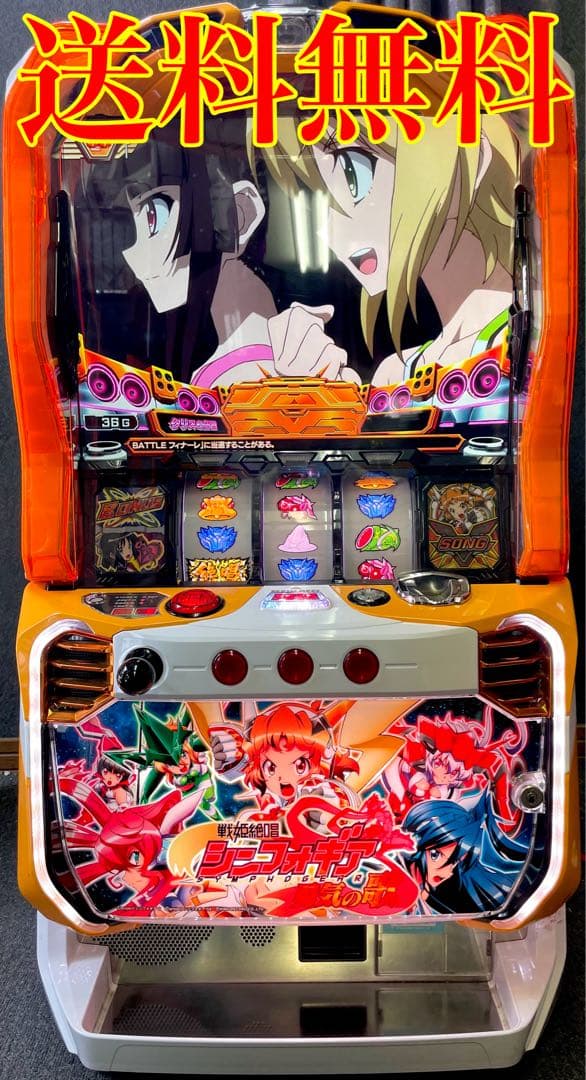 S戦姫絶唱シンフォギア　勇気の歌　パチスロ実機　家スロ(無加工) 戦姫絶唱シンフォギア 勇気の歌 実機本体 メダル500枚+ドル箱1個セット