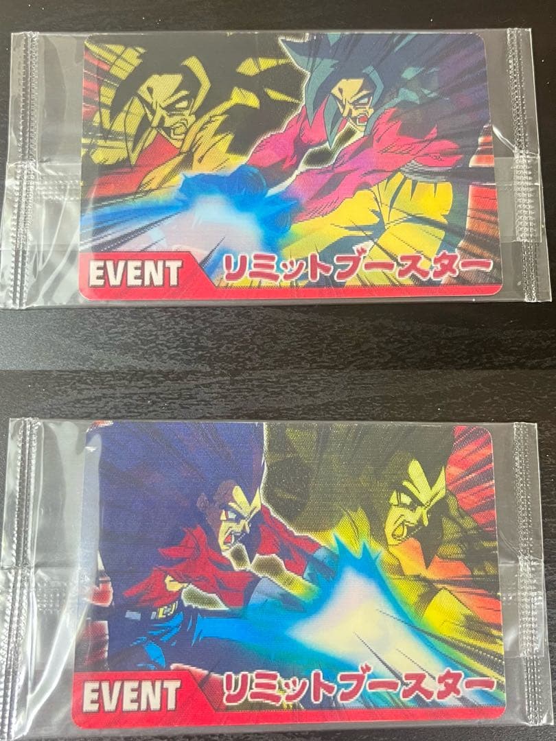 ドラゴンボールデータカードダス Z2 3D LE-001-Ⅱ リミットブースター