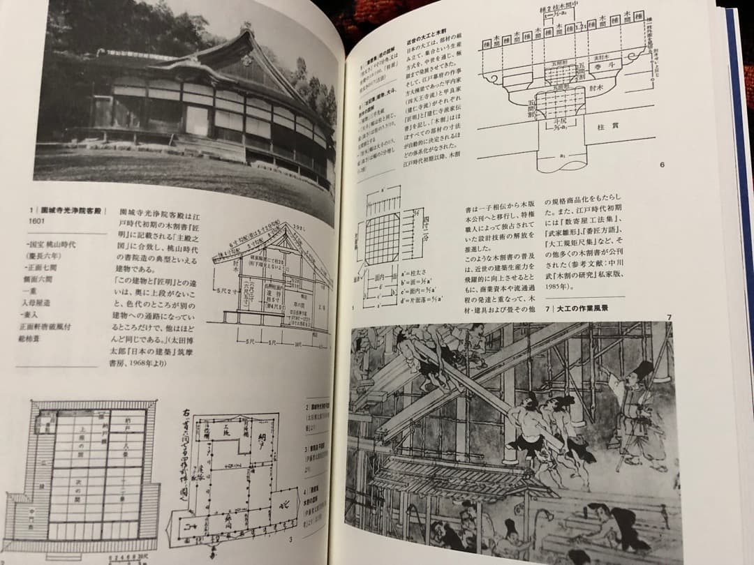 希少】「芸術の設計：見る／作ることのアプリケーション」 岡崎乾二郎