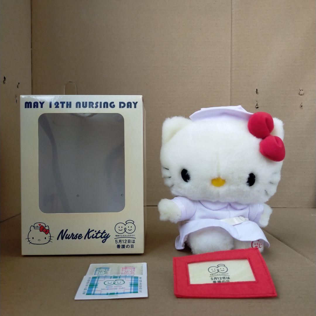 ナースキティ オリジナル ぬいぐるみ 専用箱付き ハローキティ キュートなバッグ ナースセットDX 10種類 おままごと