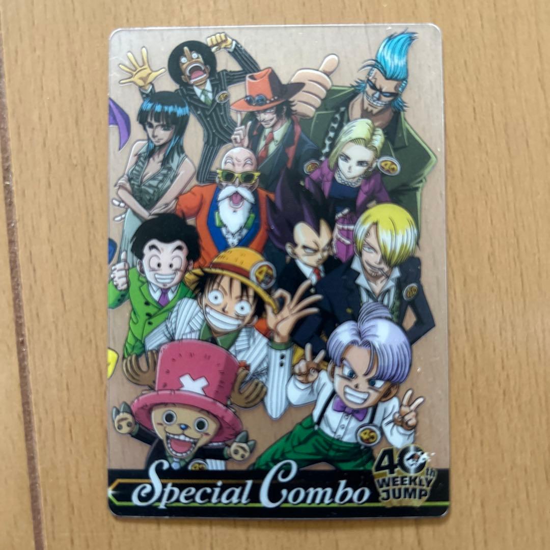 ジャンプ40周年 ドラゴンボール × ワンピース コラボ カード まとめ4枚
