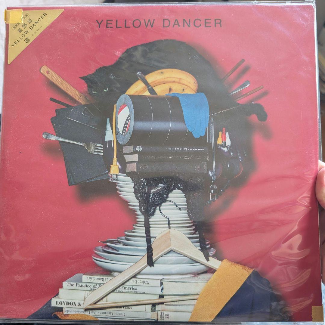 レコード YELLOW DANCER生産限定(2枚組アナログレコード) 星野 源
