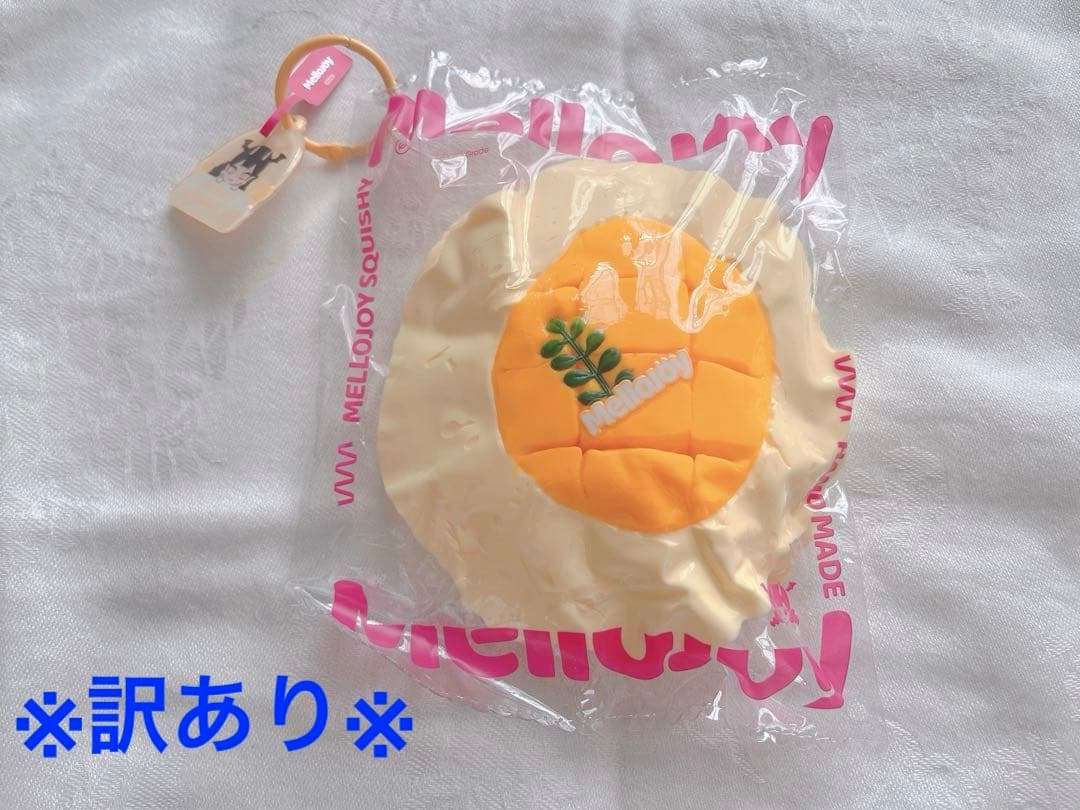 Mellojoy メロジョイスクイーズ まとめ売り - メルカリ