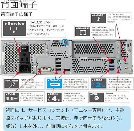 瞬速!!FUJITSU D588/CX Core i3-9100 3.6GHz