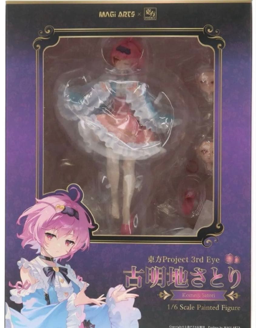 東方Project 3rd Eye 古明地さとり 豪華版 1/6 フィギュア - メルカリ