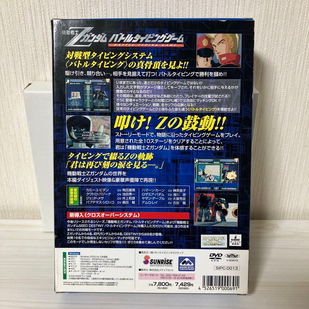 機動戦士Zガンダム バトルタイピングゲーム 特典ピンバッチ - メルカリ