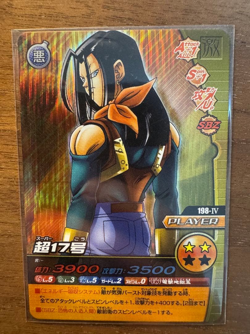 ドラゴンボールZ W 爆裂インパクト GTタッグレア 爆レア 激レア まとめ