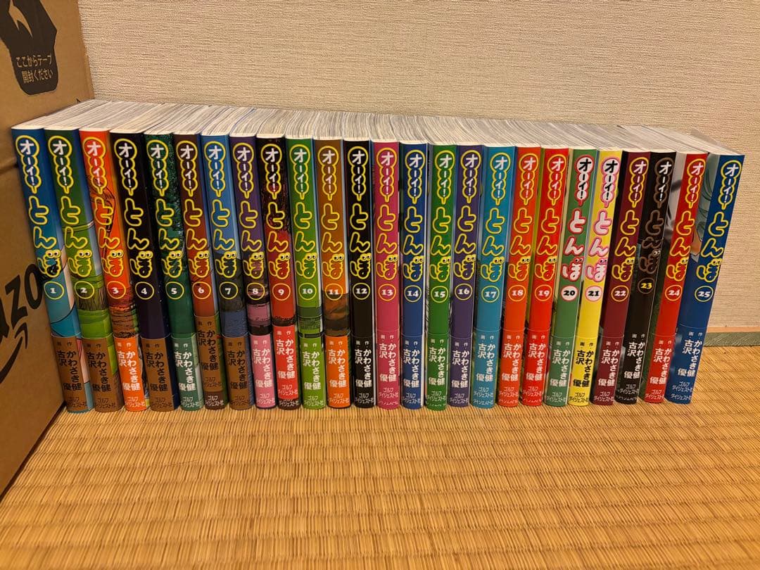 オーイとんぼ　全53巻 オーイ!とんぼ 第53巻 (ゴルフダイジェストコミックス) | かわさき健