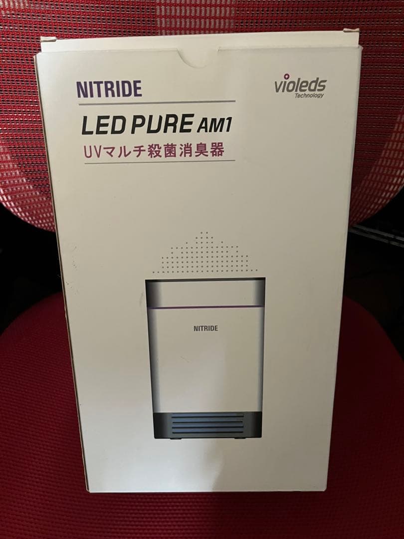 NITRIDE LED PURE AM1 UV殺菌消臭器 Amazon | ナイトライドセミコンダクター 殺菌消臭機能付空気清浄機