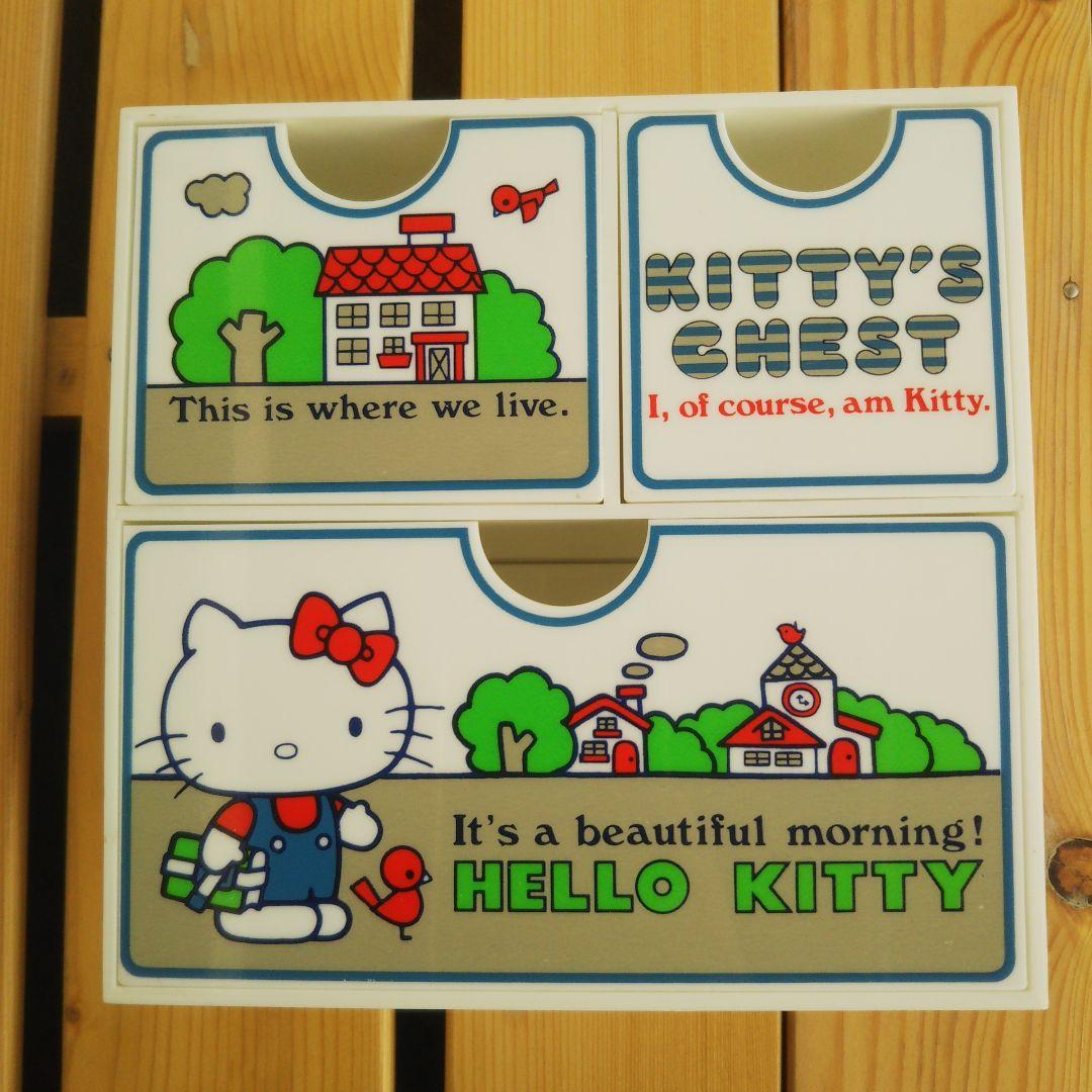 ハローキティ キティちゃん 引き出し 小物入れ レトロ 昭和レトロ