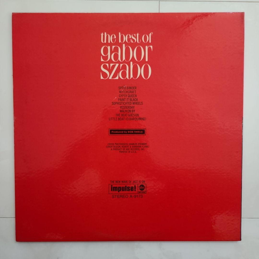 ☆全てUSオリジナル盤☆ガボール・ザボ名盤LP3枚セット - メルカリ