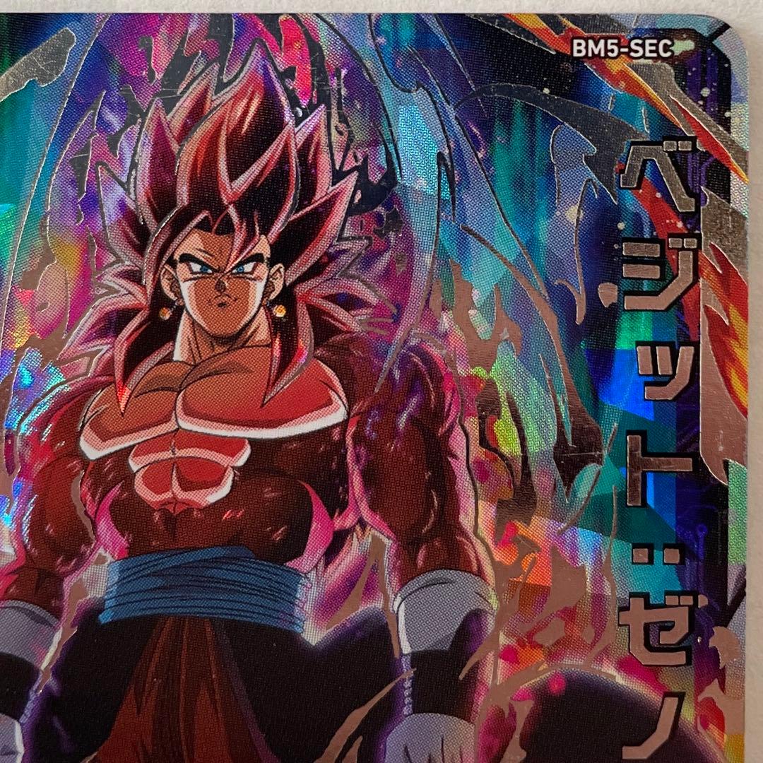 BM5-SEC ベジット:ゼノ - メルカリ