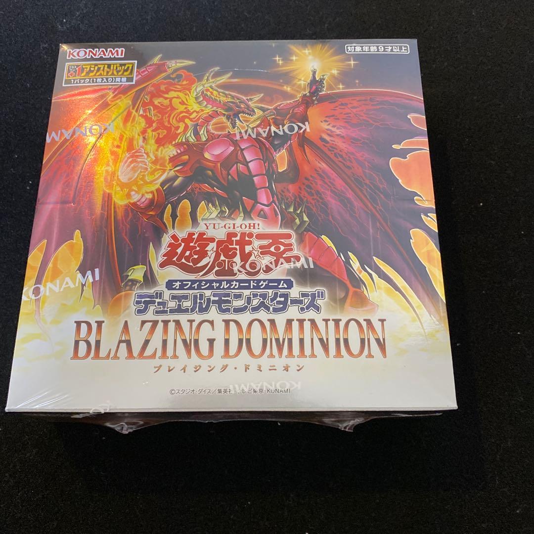新品未開封シュリンク付き】遊戯王 ブレイジング ドミニオン 4box