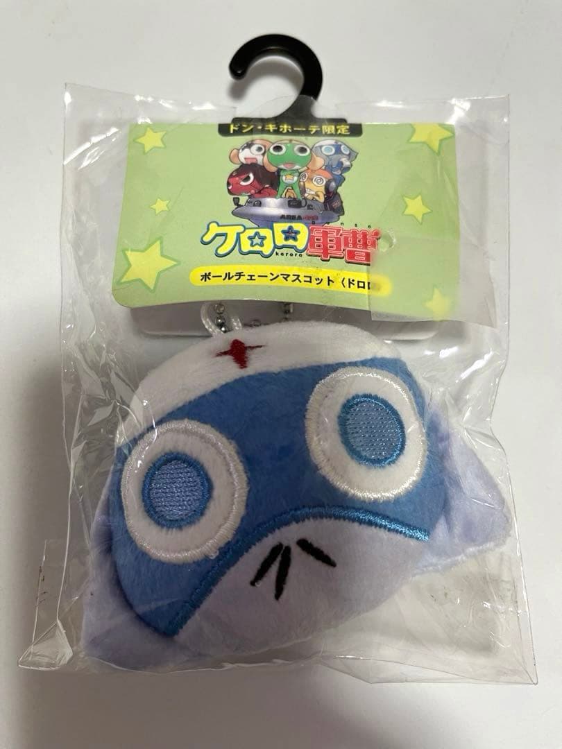 ケロロ軍曹】ドンキホーテ限定 ボールチェーンマスコット セット